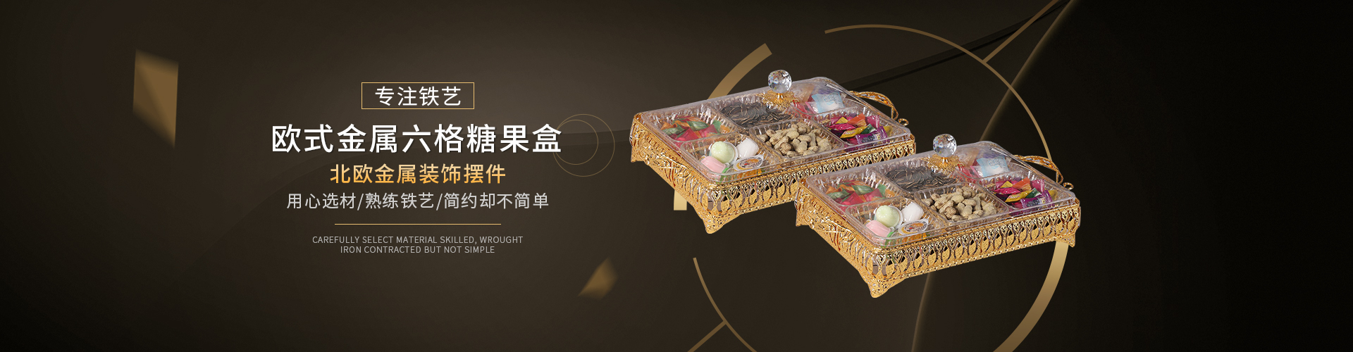 江门铁线旅馆工艺品