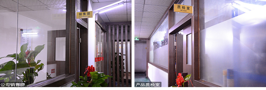 BBIN宝盈集团办公室