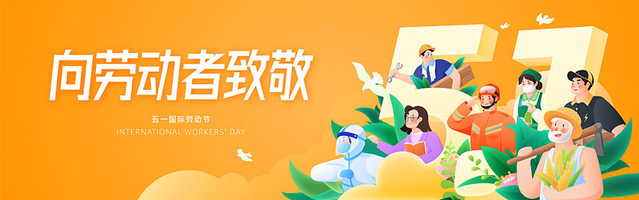 首页-BBIN宝盈集团官方网站