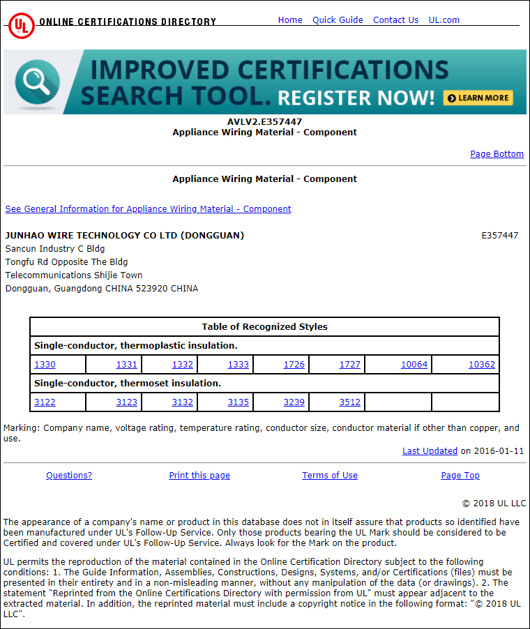 1-1Q114111Q0Q8 Junhao ul certification